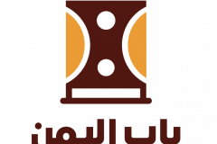 Branding campagne lancement Bab Al Yemen Algérie